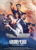 原来新神马电影免费观看